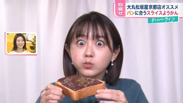 【GIF】若林有子アナ、パンを食べる姿が可愛い